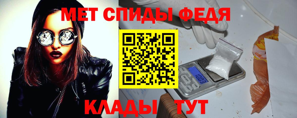 АМФ Розовый Йошкар-Ола