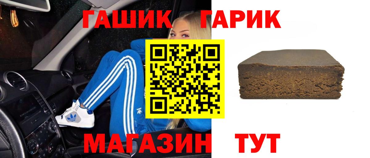 ГАШ хэш  ГАШИШ  Йошкар-Ола  Гашиш AMNESIA HAZE  Вход с VPN 