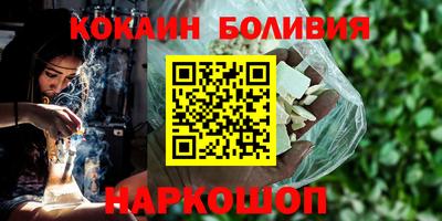марки nbome Бугуруслан