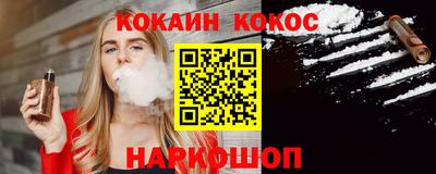 меф Беслан