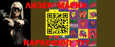 марки nbome Бугуруслан