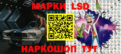 марки nbome Бугуруслан