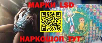 марки nbome Бугуруслан