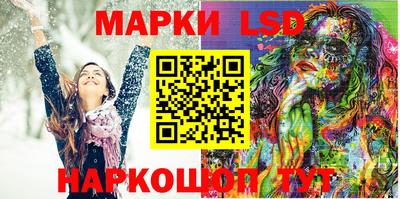 марки nbome Бугуруслан
