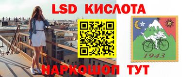 марки nbome Бугуруслан