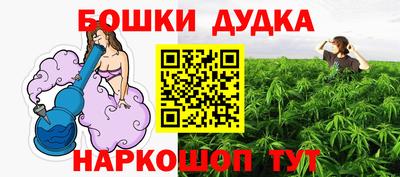 метадон Бузулук