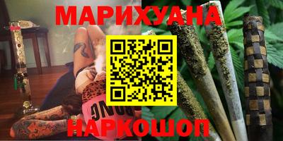 марки nbome Бугуруслан