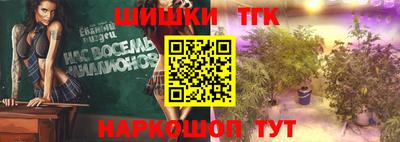 марки nbome Бугуруслан