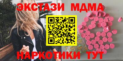 марки nbome Бугуруслан