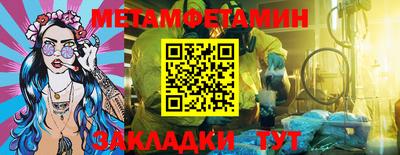 марки nbome Бугуруслан