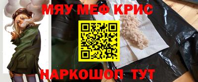 spice Бийск