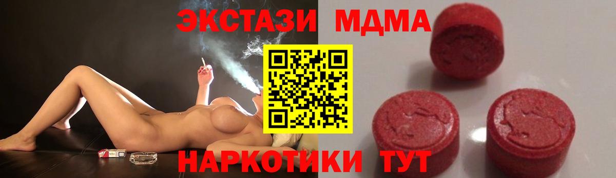 MDMA Molly Йошкар-Ола