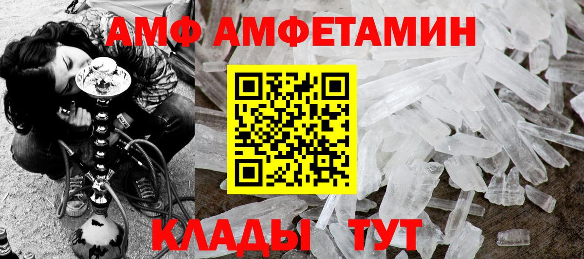 Первитин пудра Йошкар-Ола