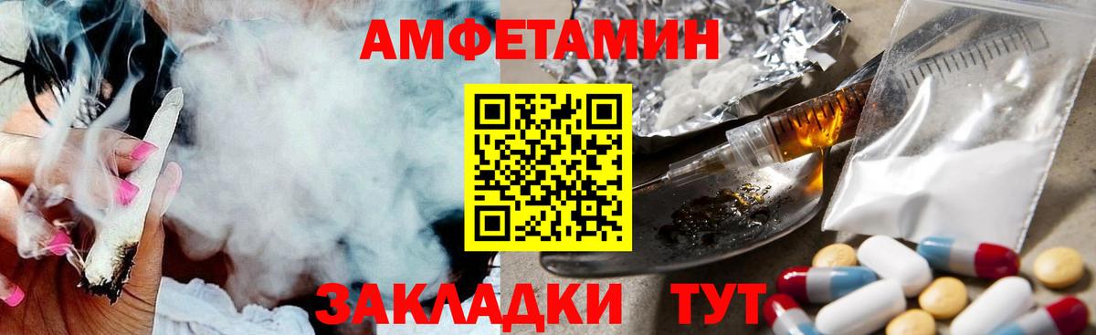 Йошкар-Ола  Первитин пудра  Первитин пудра  Вход с VPN 