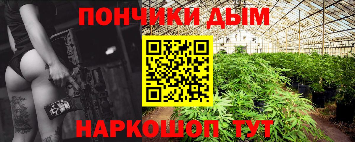 Alpha PVP Йошкар-Ола