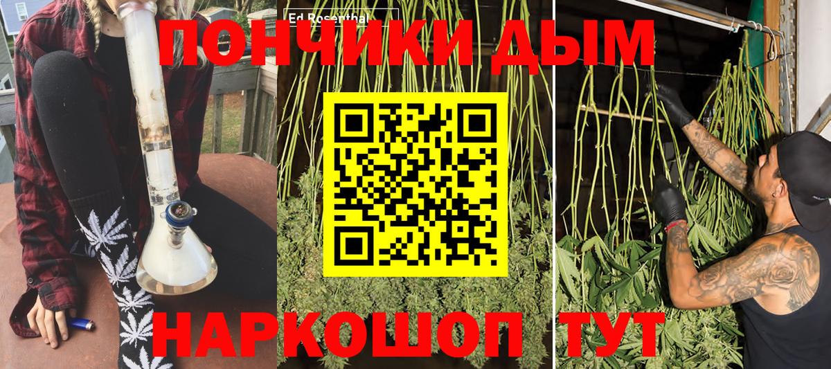 Йошкар-Ола  Бошки Шишки OG Kush  Бошки марихуана индика  Вход с VPN  Бошки Шишки марихуана 
