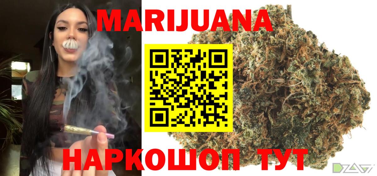 Марихуана LSD WEED Йошкар-Ола